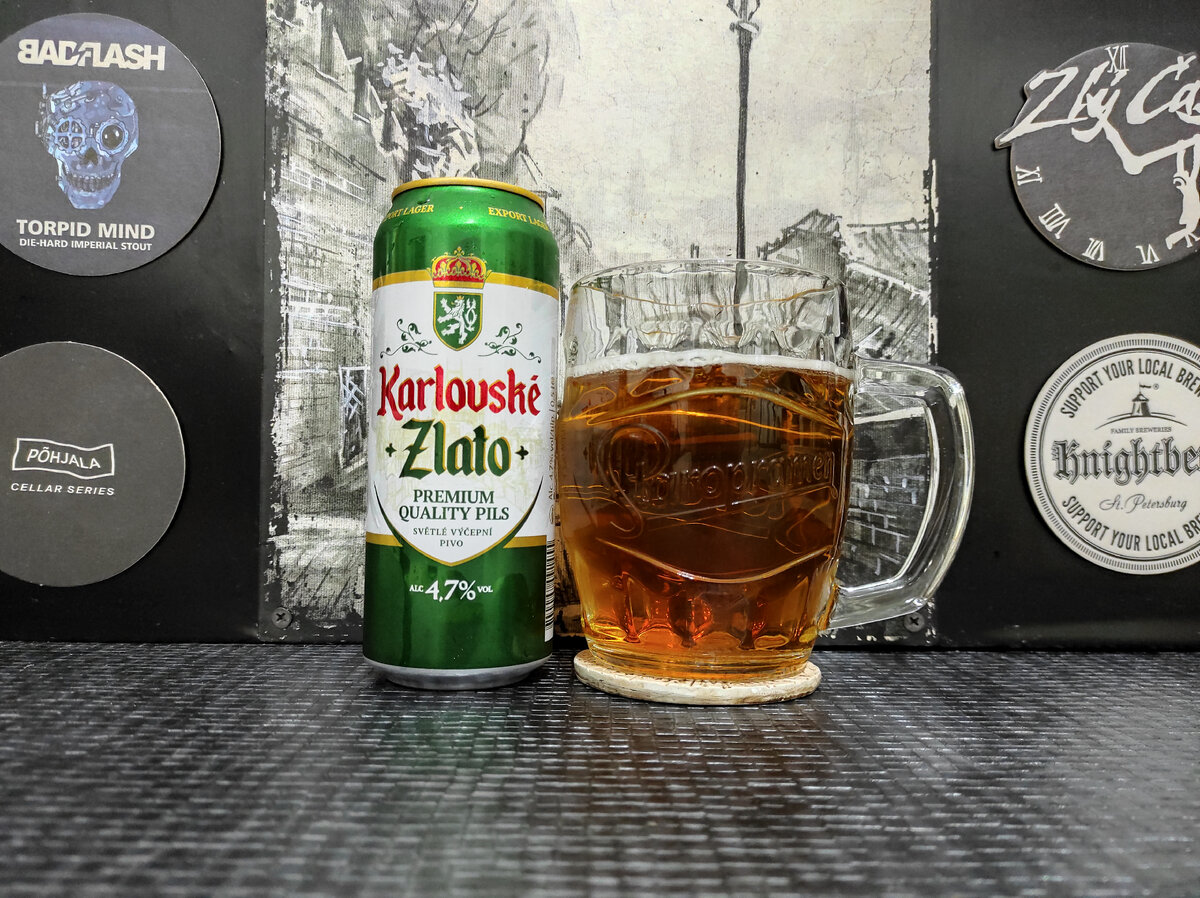 Karlovské Zlato в кружке Staropramen