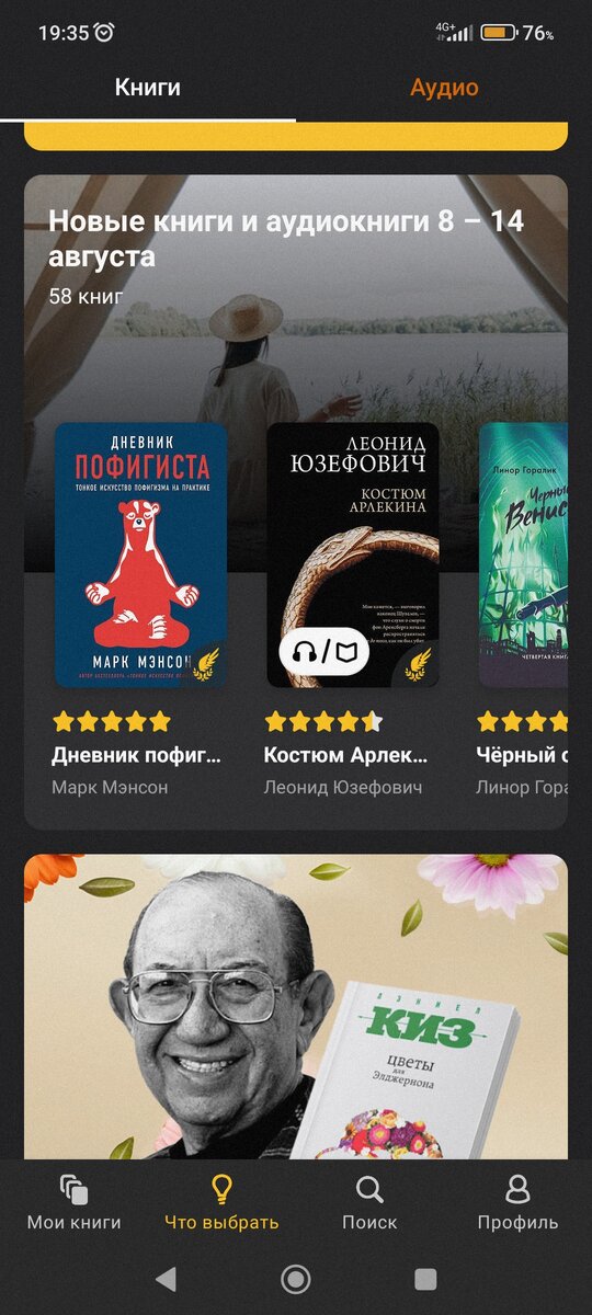 Это скрин странички этой библиотеки! 