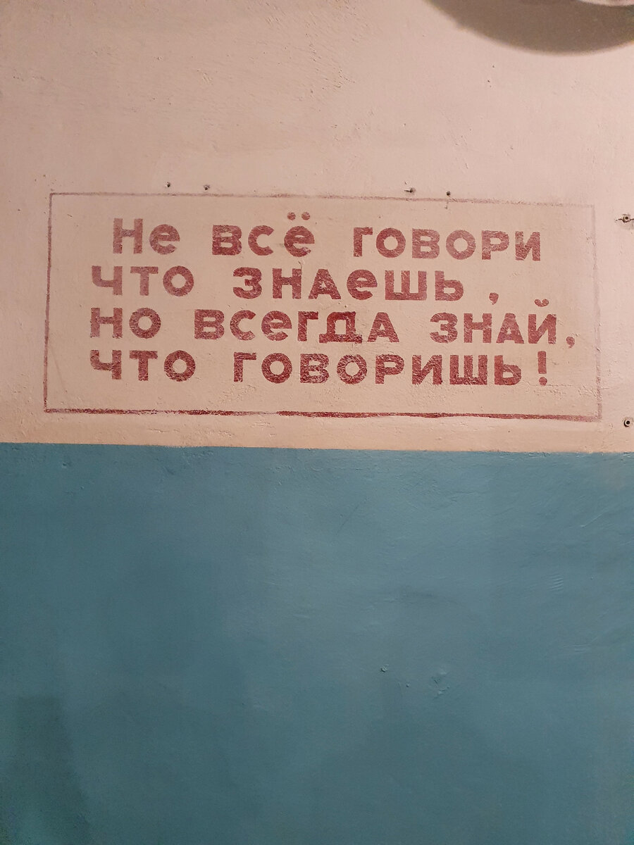 А вот и надпись