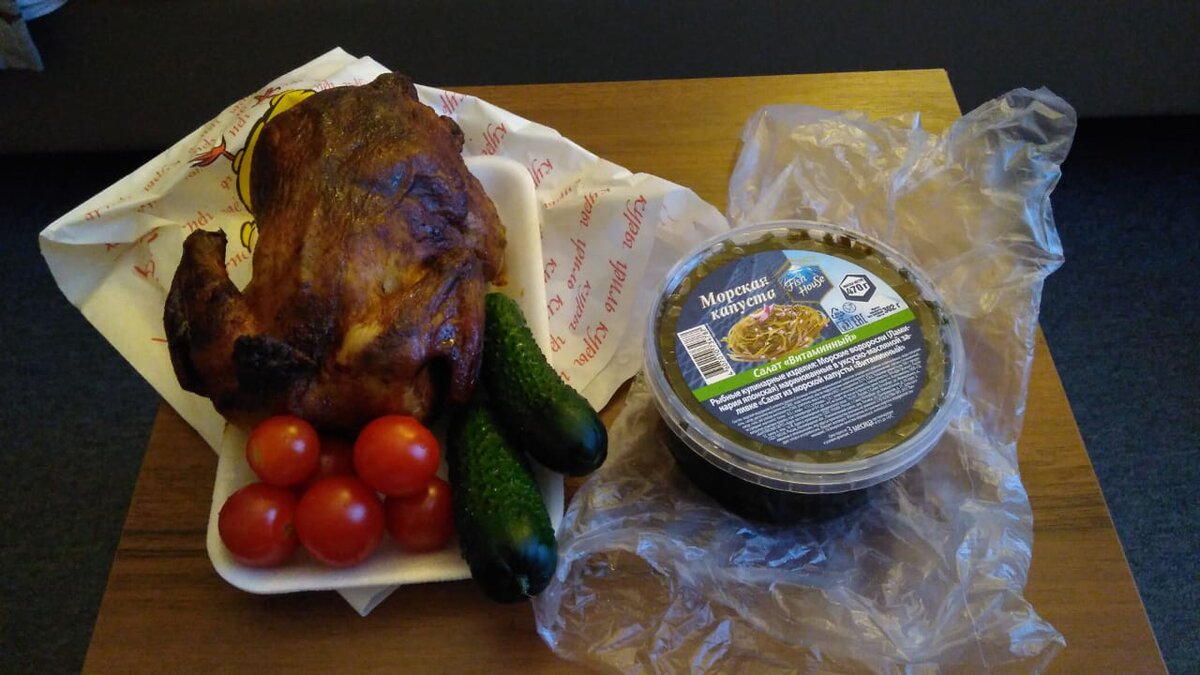 Неплохой набор