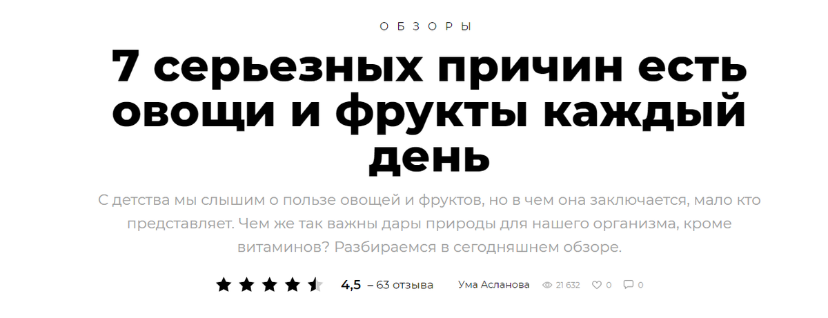 овощи и фрукты - основа здорового питания 