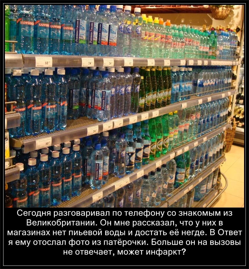 Во время жары дело было