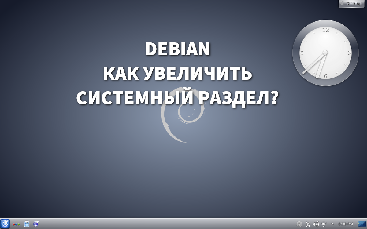 Источник: мой proxmox