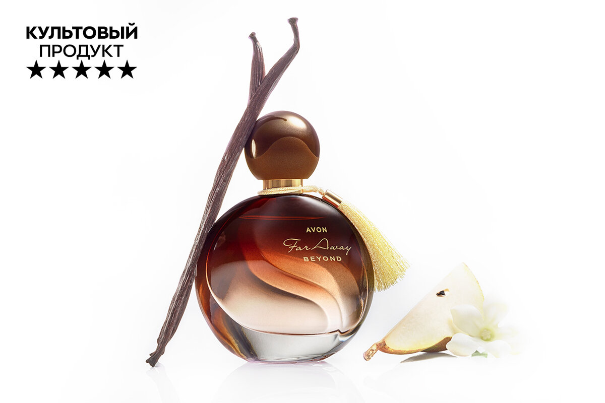 Духи far away. Avon far away Beyond Parfum. Духи far away Beyond. Фар авей духи эйвон. Духи бьенд эйвон.