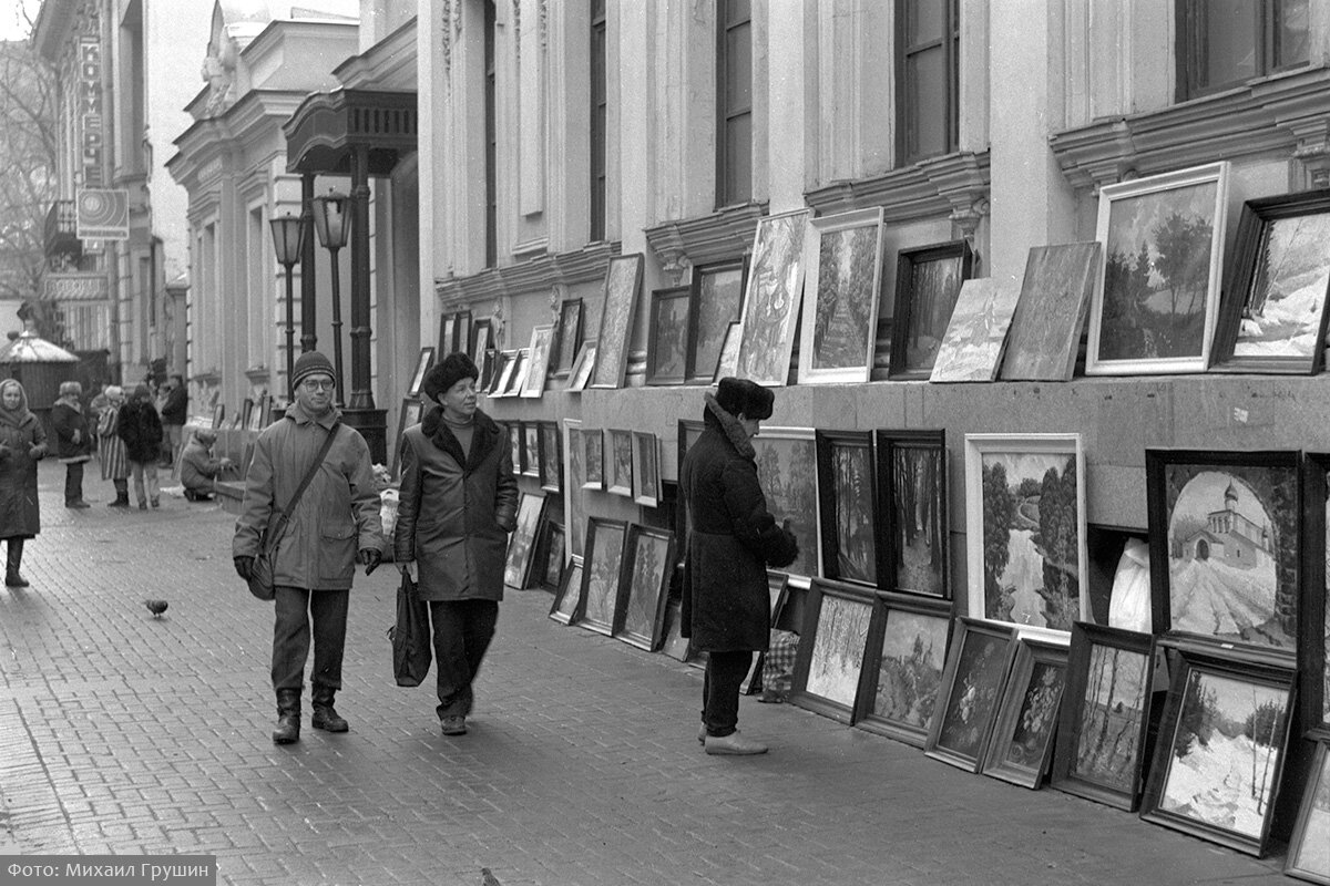 Москва. Арбат на фотографиях 1991 и 2022 годов | Михаил Грушин - прогулки  по Москве | Дзен