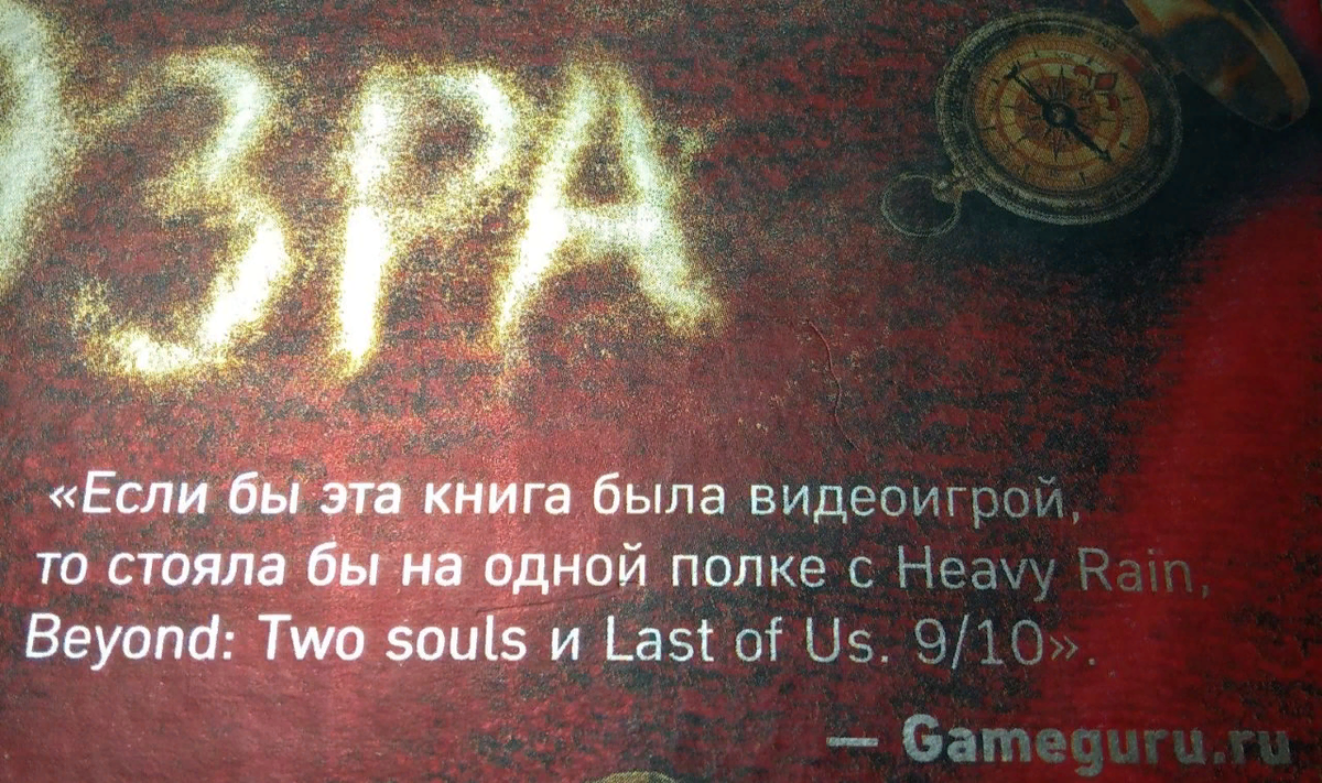 Фото обложки