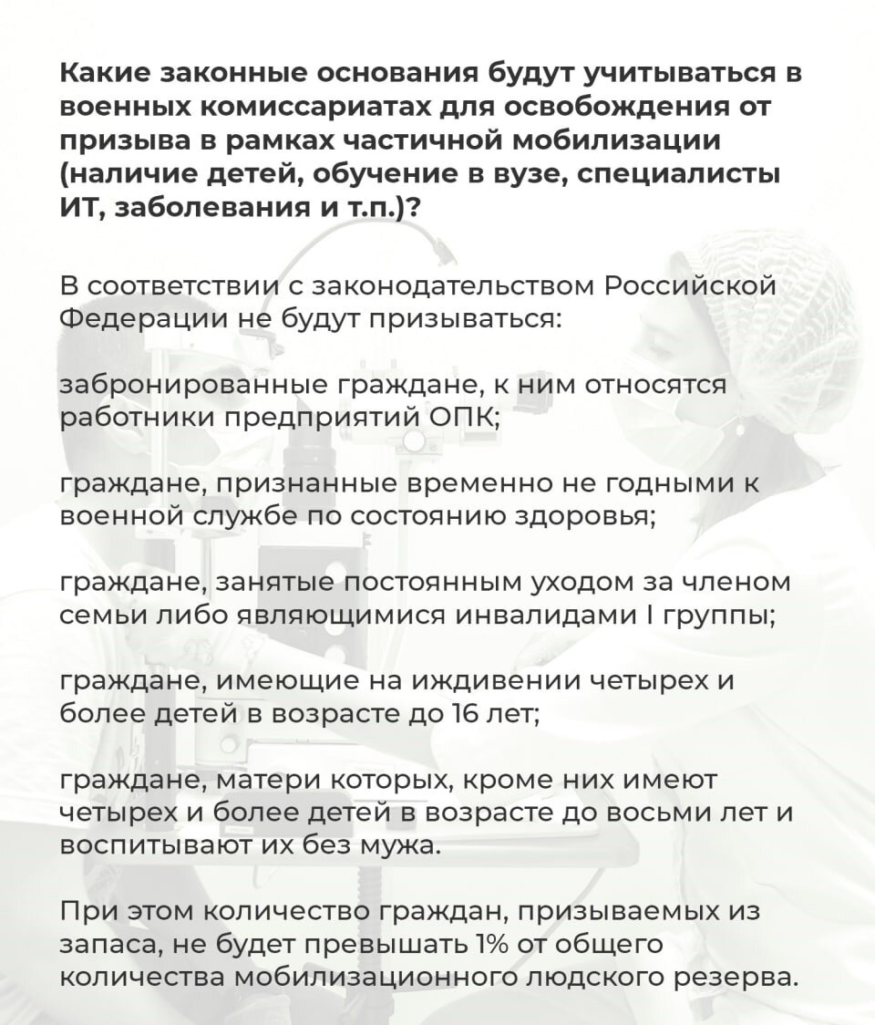Разъяснение: страница Артура Парфенчикова в соцсети