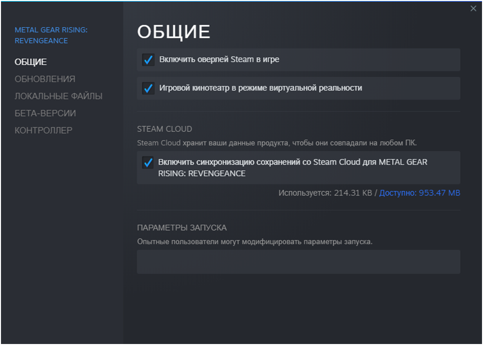 Проблемы совместимости. Черный экран при запуске кс го. Вылетает кс го при загрузке карты. Вылетает кс го. Почему вылетает кс.