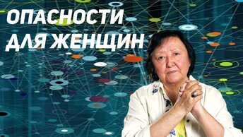 Страх увядания. Бояться не надо