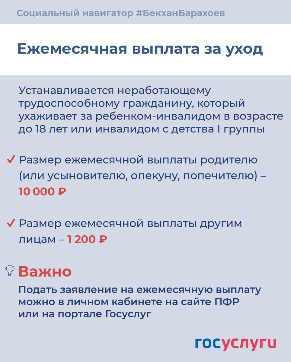 -2-3