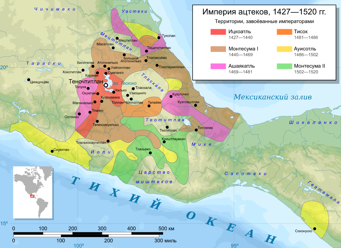 Ацтеки где жили карта