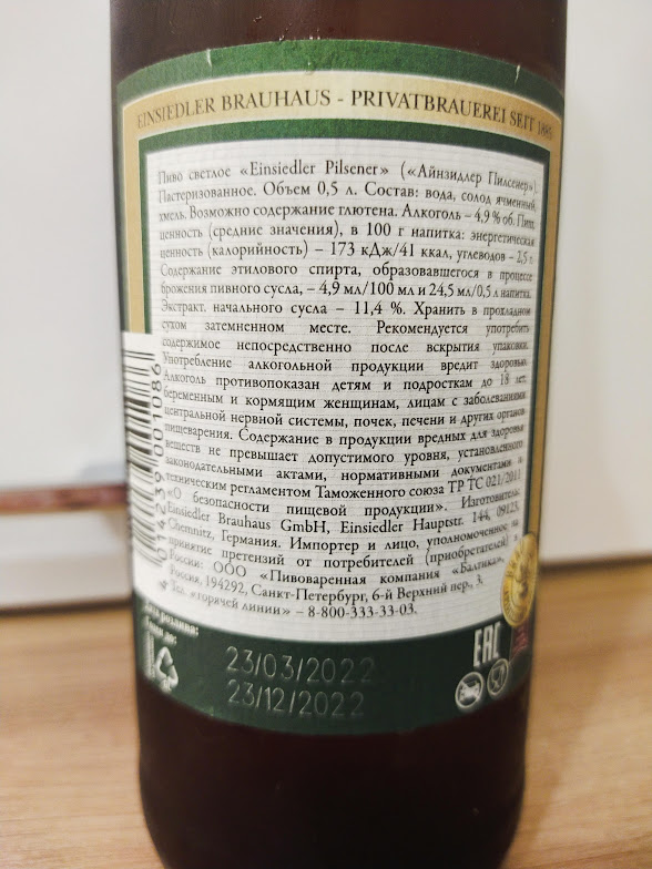 Изучим состав и ТТХ