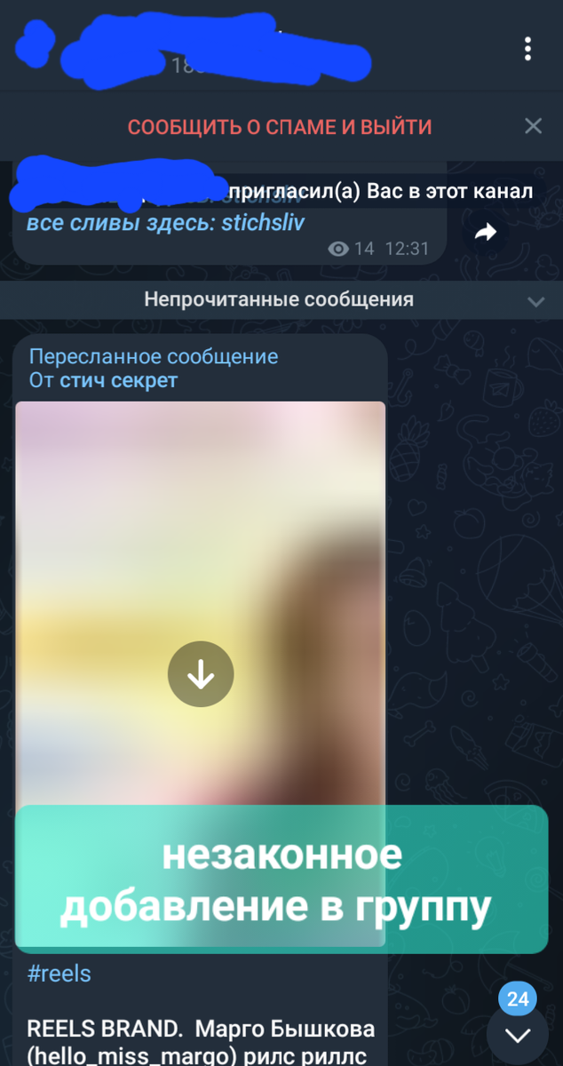 Войти в приложение Topface