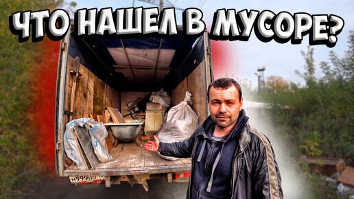 Снесли гараж с машиной