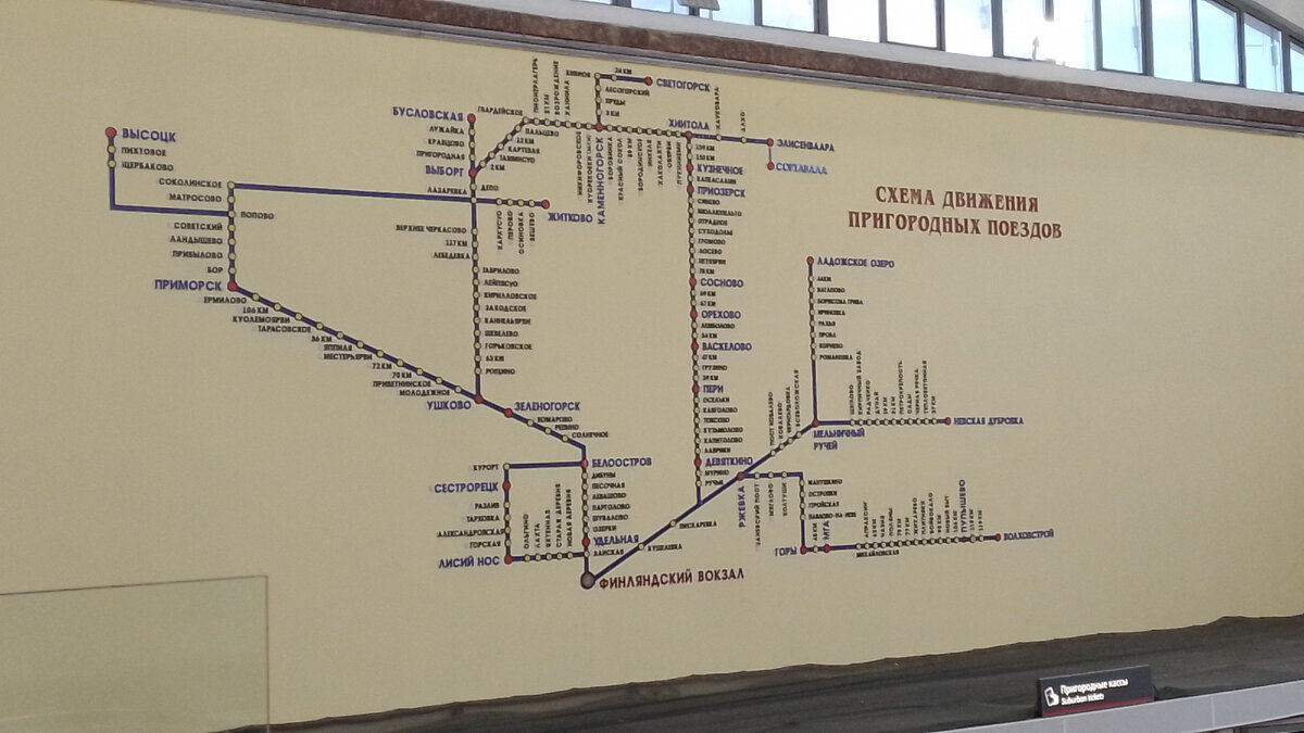 Расписание электричек с финляндского вокзала кирилловское. Схема Финляндского вокзала. Поезда с Финляндского вокзала направление.