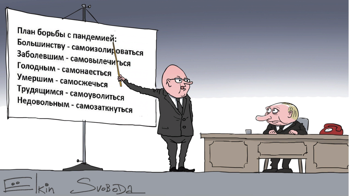 Западные сми о выборах. Карикатуры на Путина Елкин.