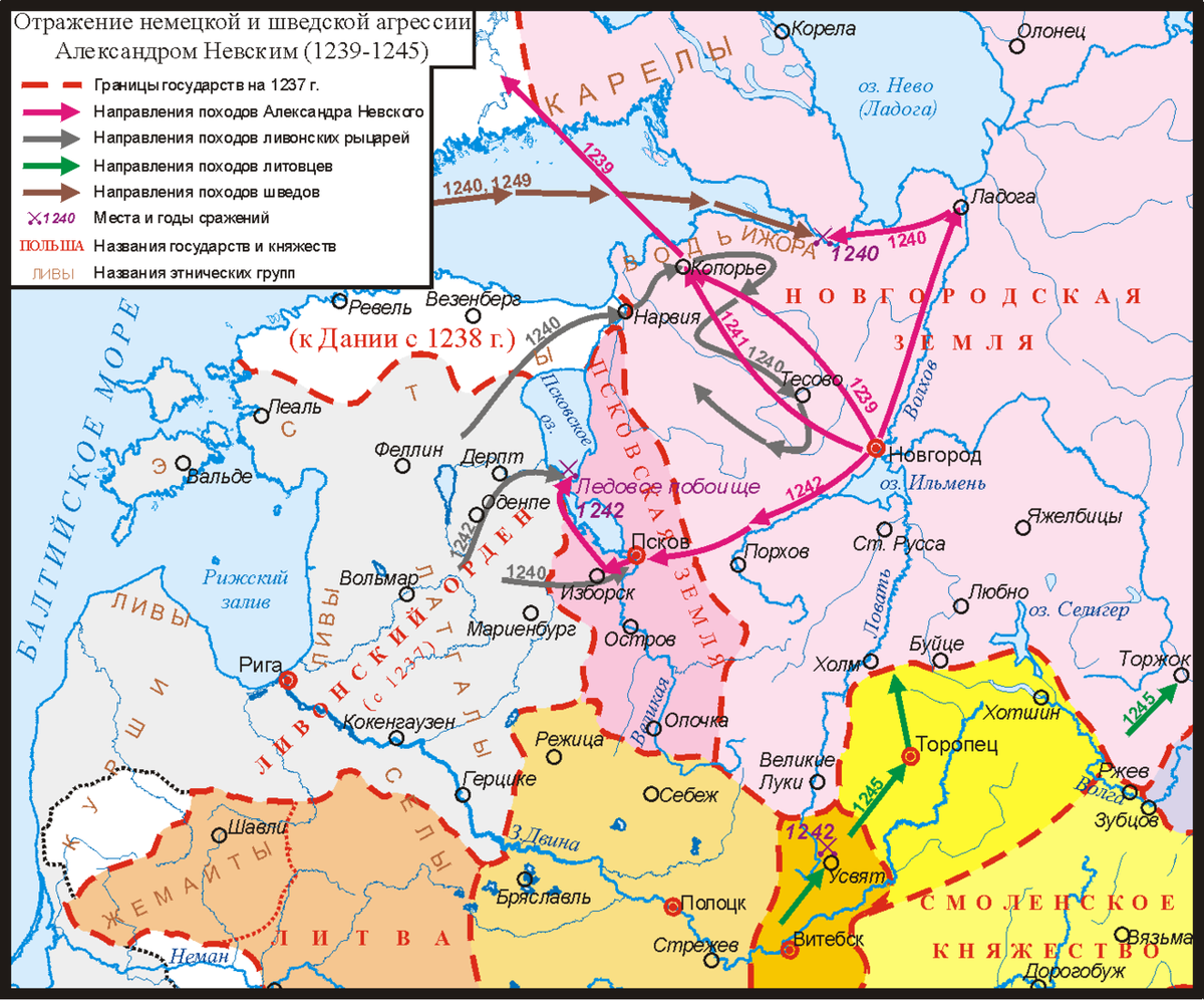 Походы Ливонского ордена на Русь карта. Ливонский поход на Русь 1240-1242. 1240 Год Невская битва карта. Русь в 13 веке годы