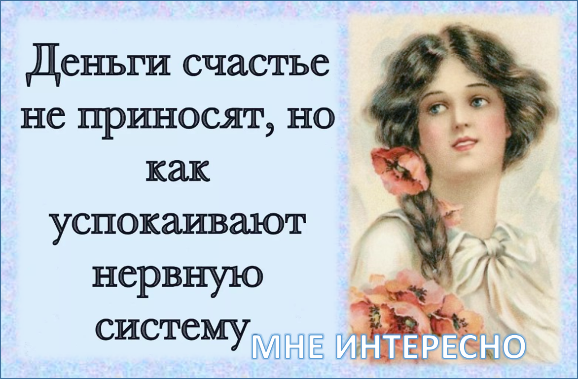 Посмеялся сам - поделись с другом!!!