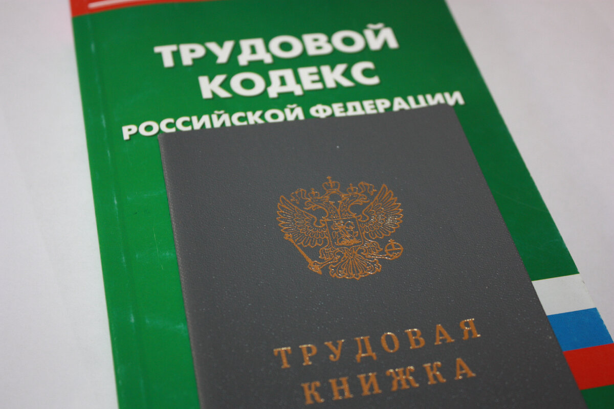 Дополнительные выходные при рождении ребёнка и регистрации брака можно  взять позже | Юридический проект Мама Знает | Дзен