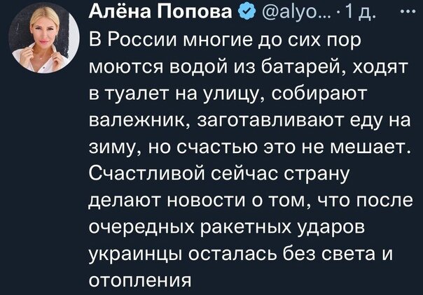 Вода из батарей или как же далеки либералы от народа