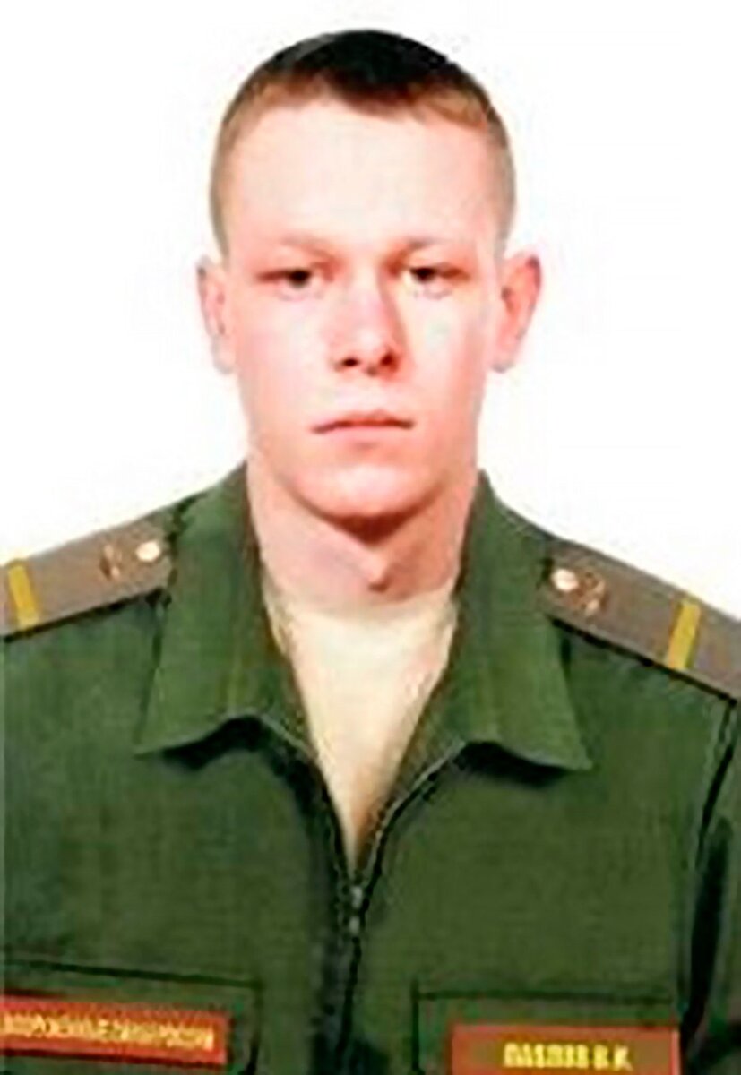     Ефрейтор Владислав ПАВЛОВ  Минобороны РФ