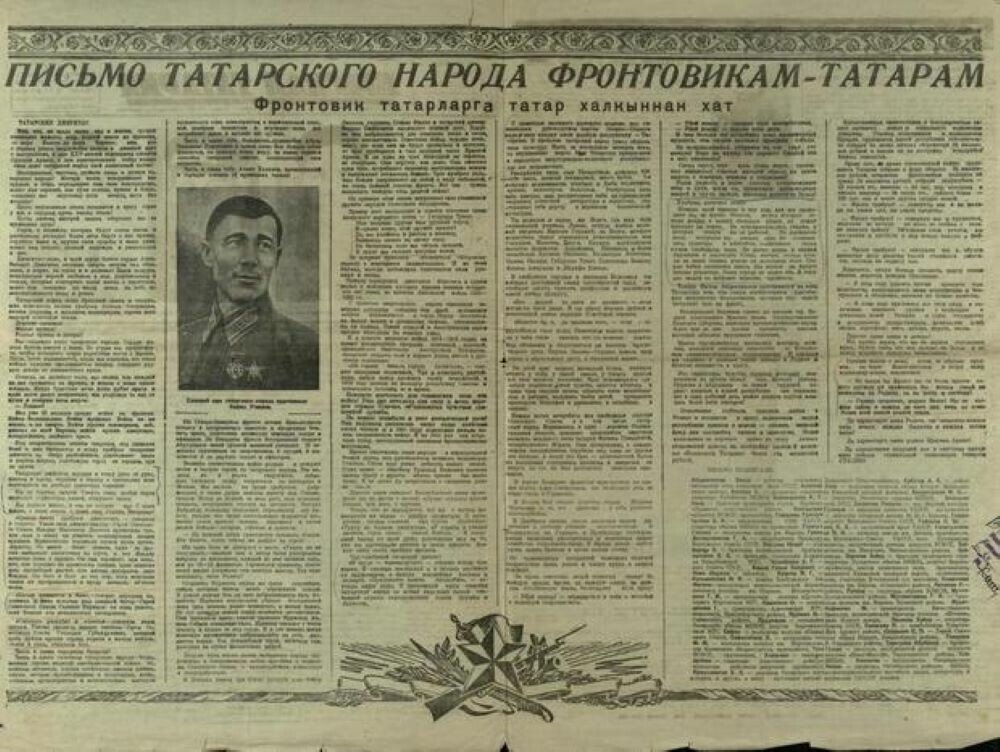 
Фото: из открытых источников t.me