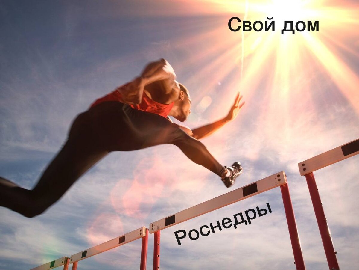 Минус один бюрократический барьер