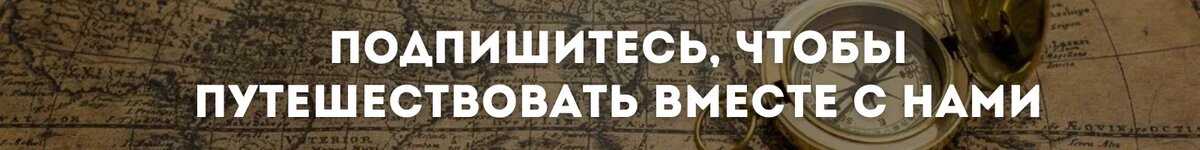 Кисловодск по праву считается жемчужиной и самым солнечным курортом среди городов Кавказских Минеральных Вод. Он расположен в живописной долине у подножия Главного Кавказского хребта.-2