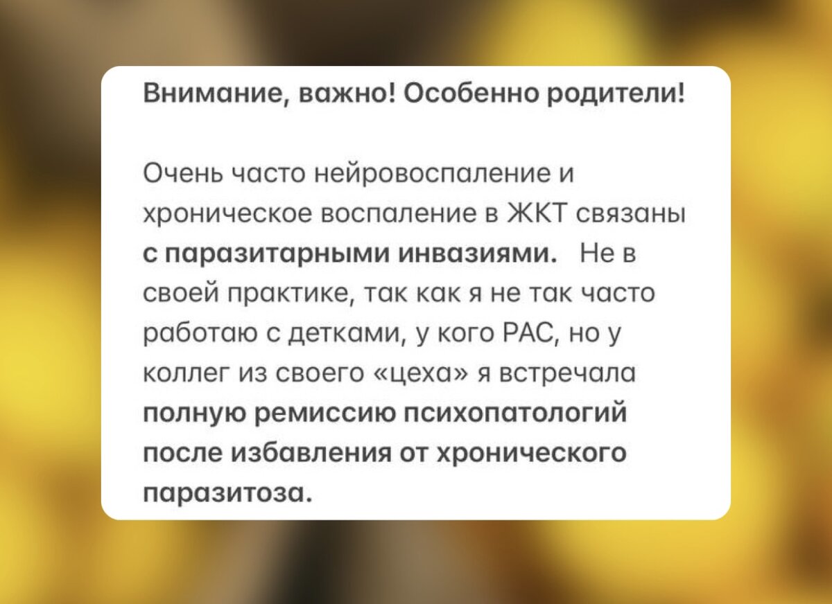 🔥Как связано питание, кишечник, нейровоспаление и психические  расстройства? Часть 2. | Диетолог Лилия Стародубцева | Дзен