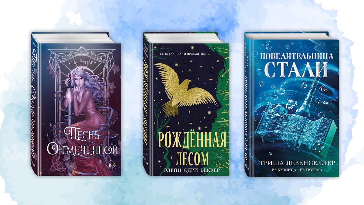 интересные книги. девочка с опасным талантом читать. книги фэнтези 10 лет. книги фэнтези. евгений гаглоев академия пандемониум королевский зодиак.