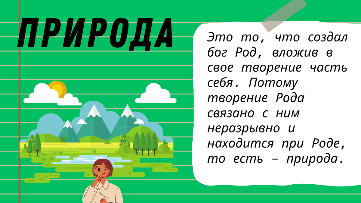 Тайна слова. Викторина | Челябинская Публичная библиотека | Дзен