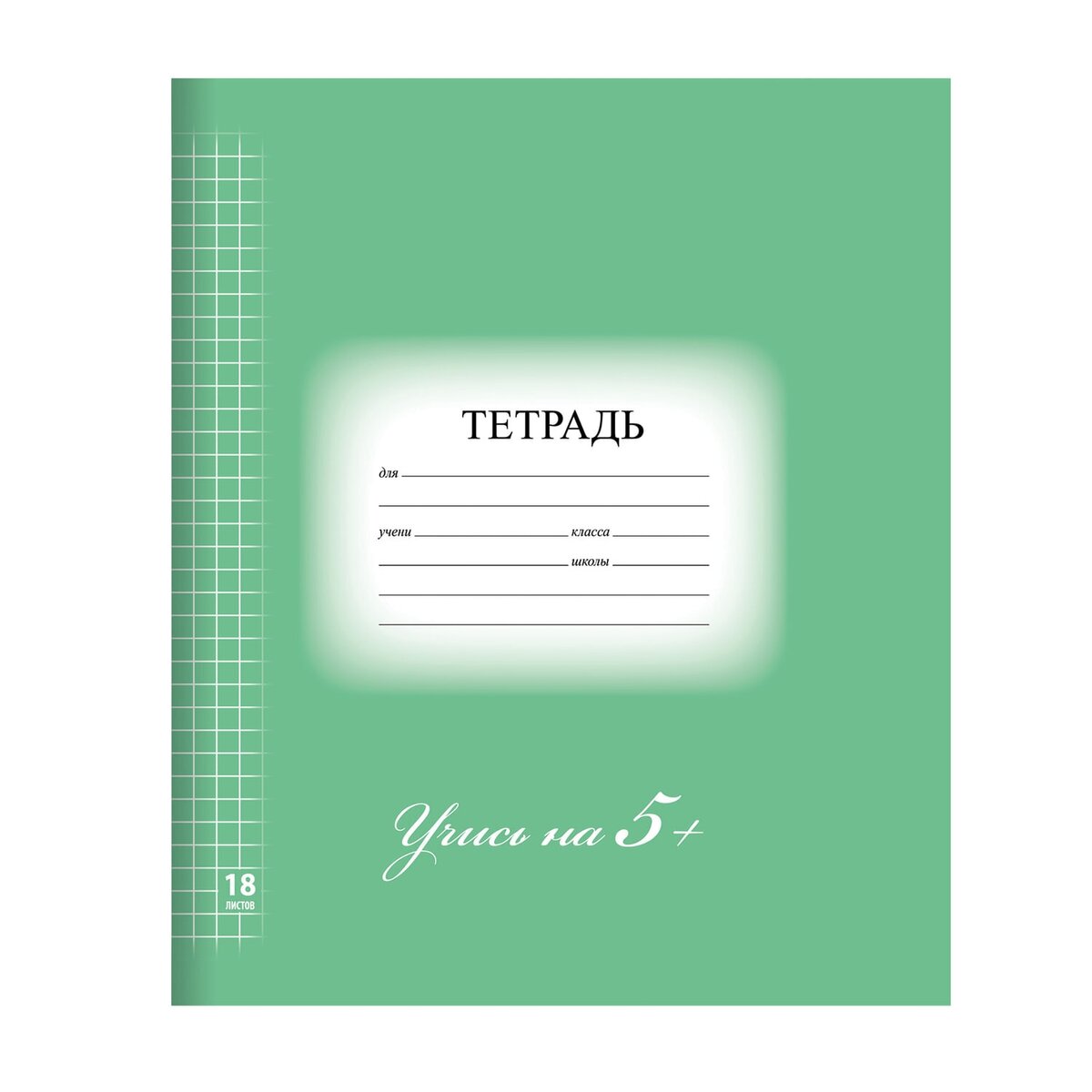 Канцтовары в СПБ на vunderkind-spb.ru