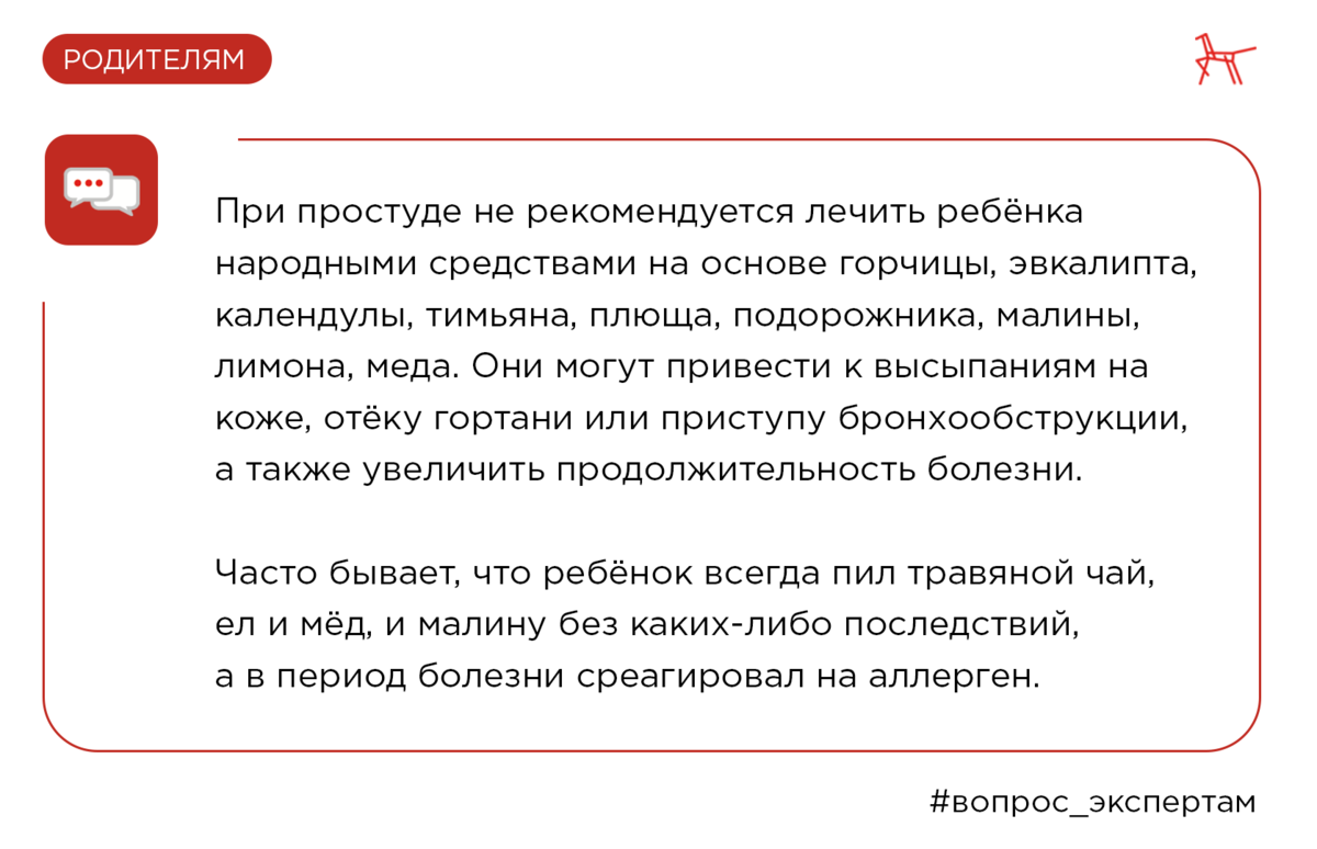 Простуда у грудничка: как распознать симптомы и как лечить малыша