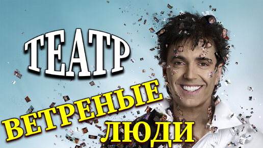 Концертные номера театра 