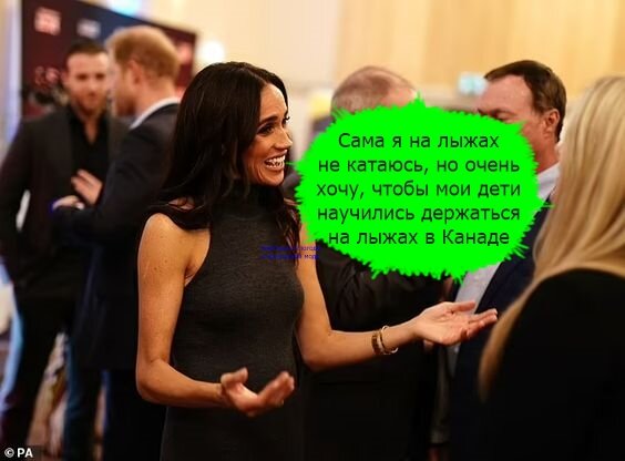 Герцогиня Сассекская намерена приобщить своего сына и дочь к лыжному спорту