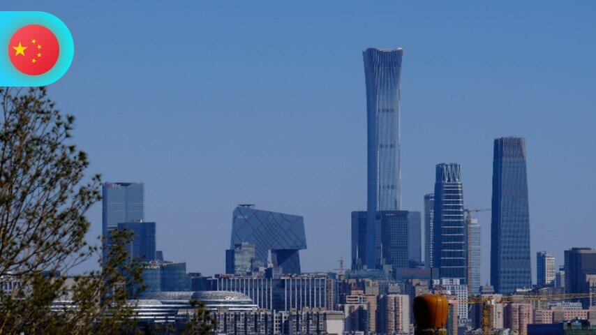 Пекин