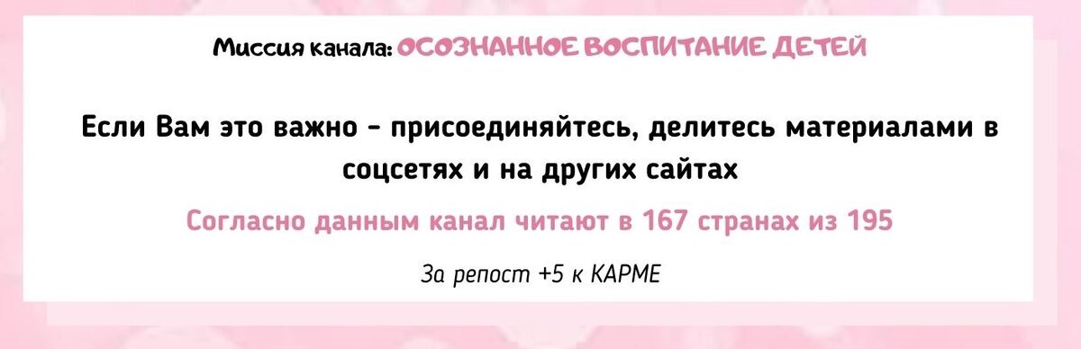 Автор: Кокорина Екатерина Геннадьевна, 32 года. В данный момент находится в декрете по уходу за первым ребенком и ожидает появление второго. Высшее психолого-педагогическое образование.     