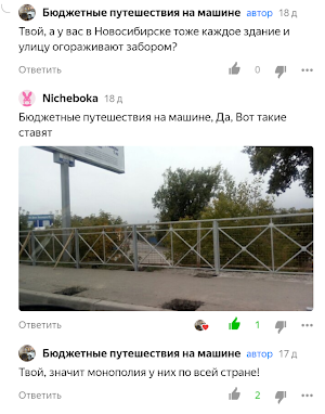 Скриншот автора