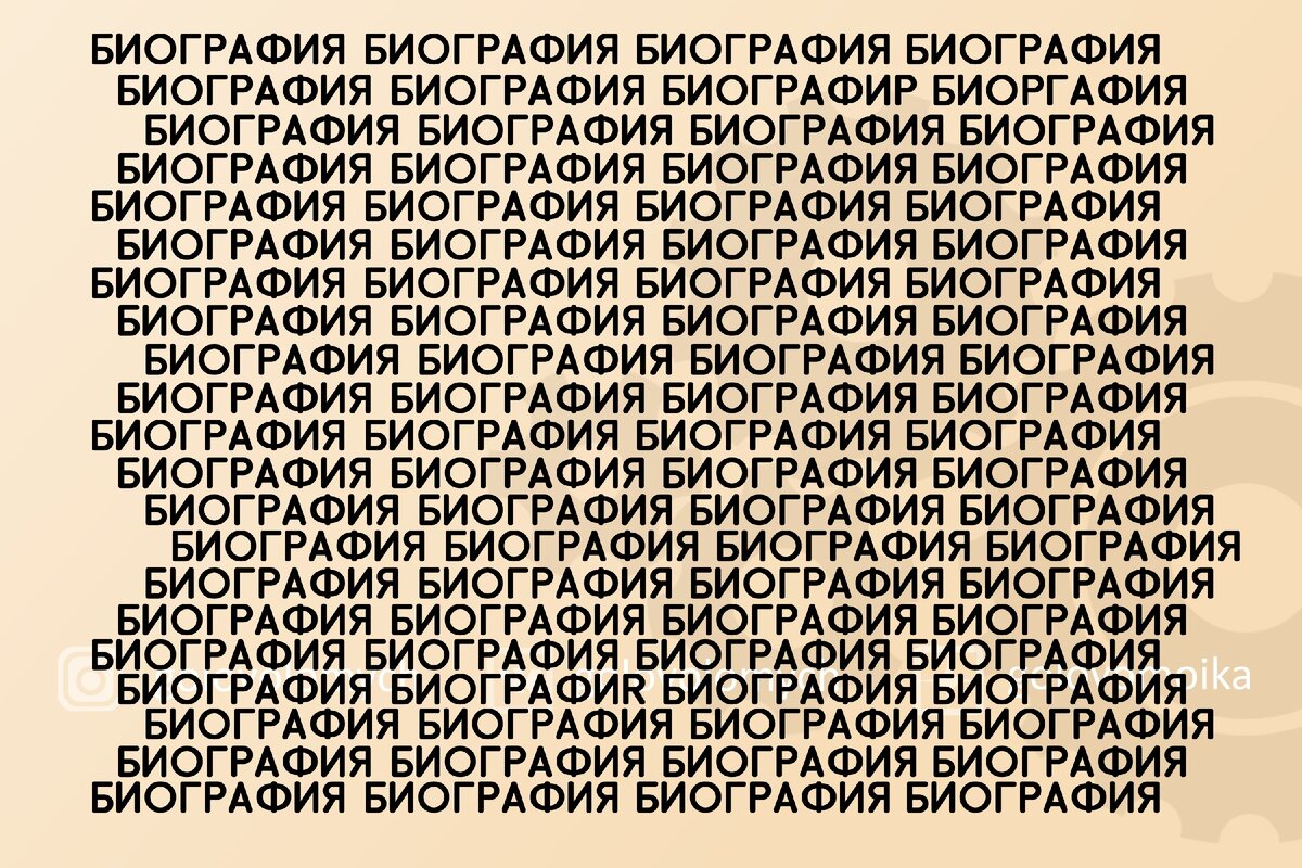 Задачи на картинках на внимательность с ответами