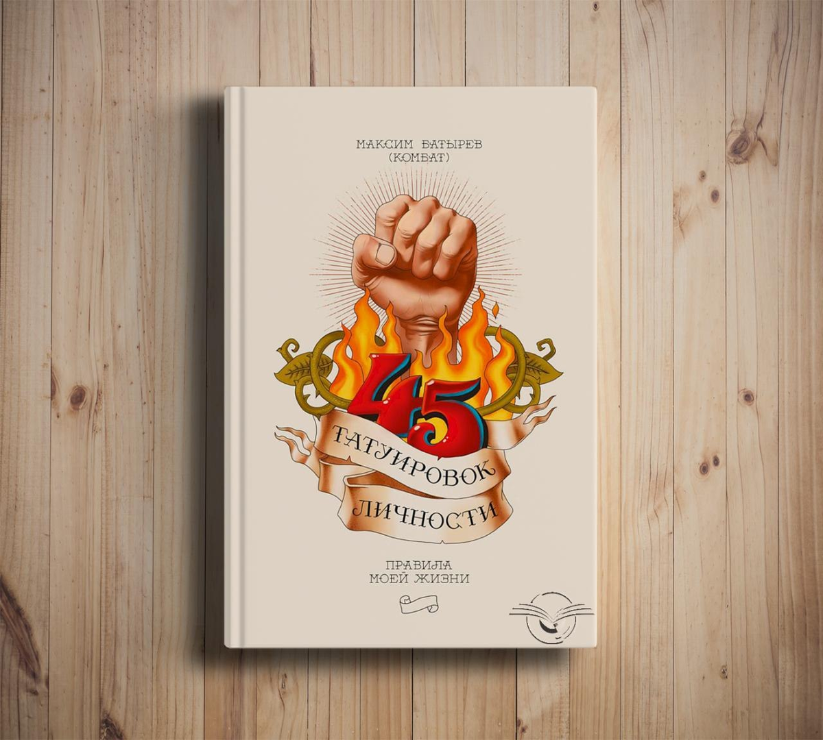 Батырев книги Батырев книги