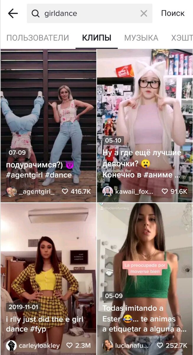 Все стремятся попасть в рекомендации. 