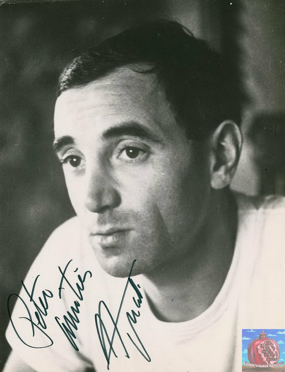 Шарль Азнавур в молодости