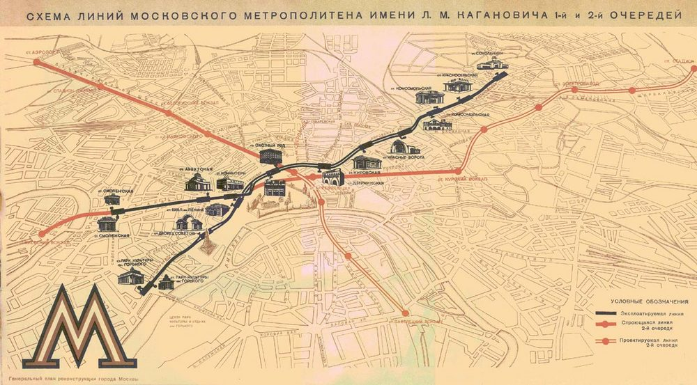 Moscow Metro Map 