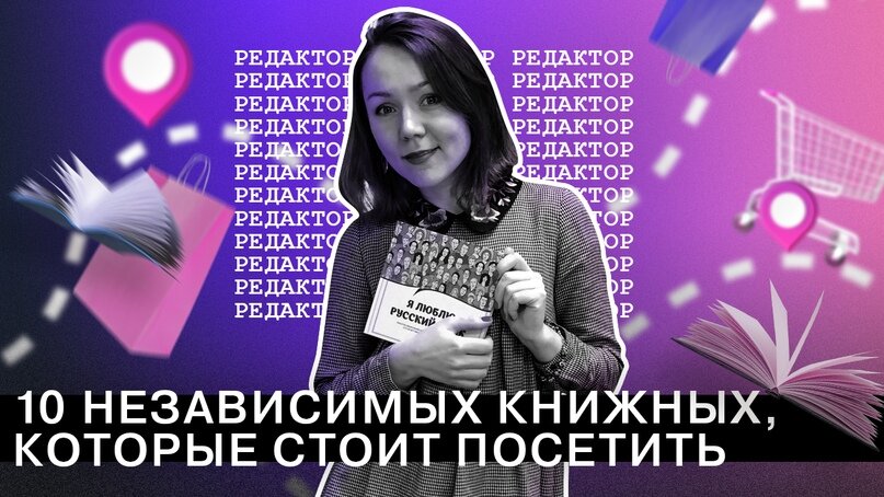 Логотип канала 10 канал (новокузнецк). Eti автоматические выключатели. Новокузнецкое телевидение 10 канал. Независимая и стильная девушка. Матрац для практик.