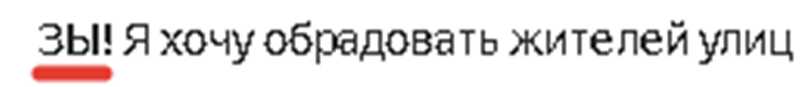 Это вот скрин из яндекс районов. Общение одного кандидата в депутаты с жителями.