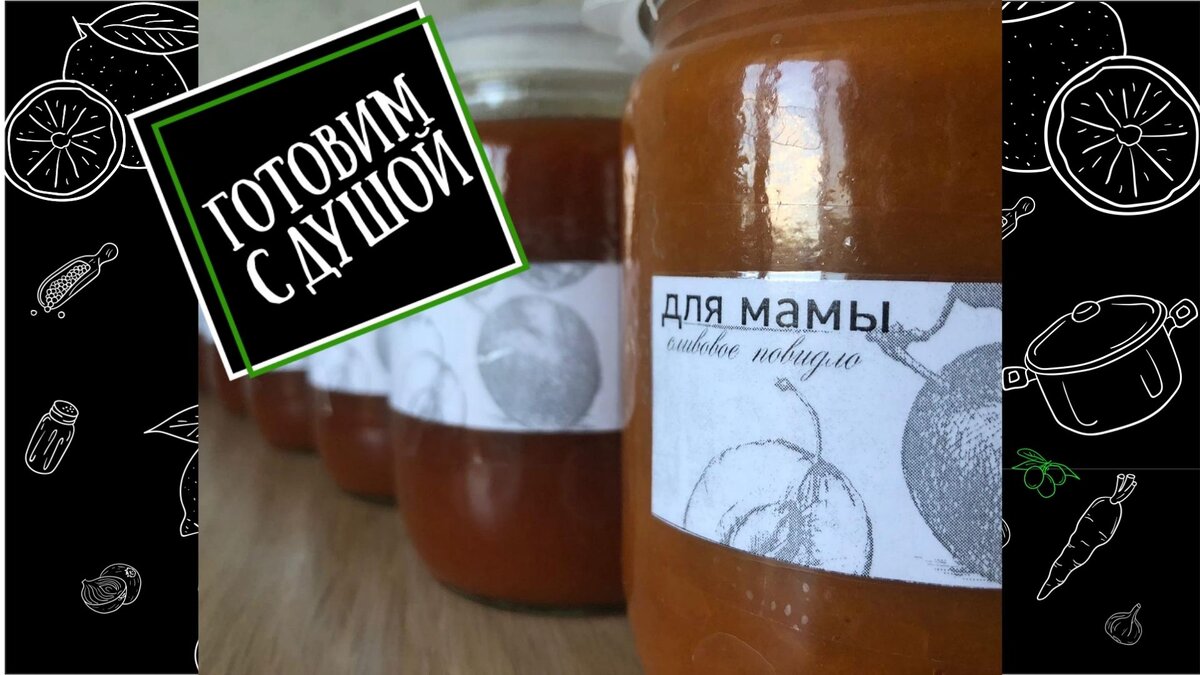 Мама будет рада!