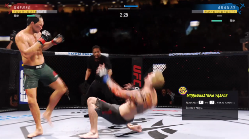 Типичный для UFC 4 нокаут. Выверенный «выстрел» свалит даже чемпиона.