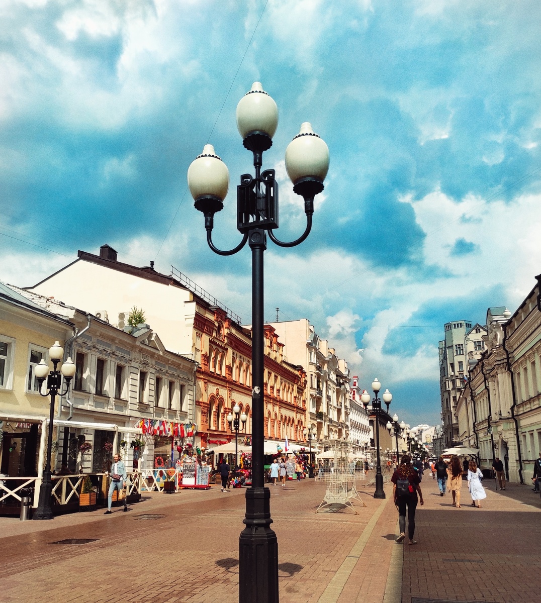 Г. Москва, Старый Арбат