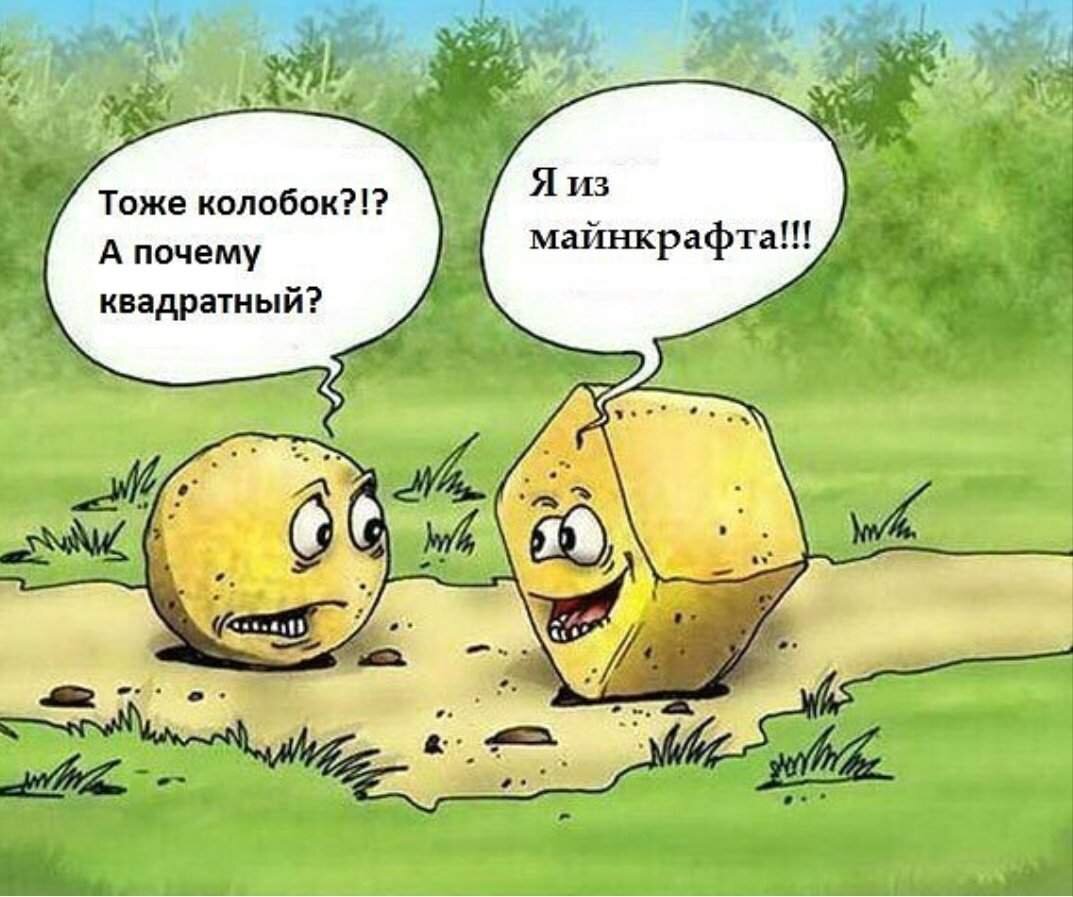 Юмор в картинках свежие