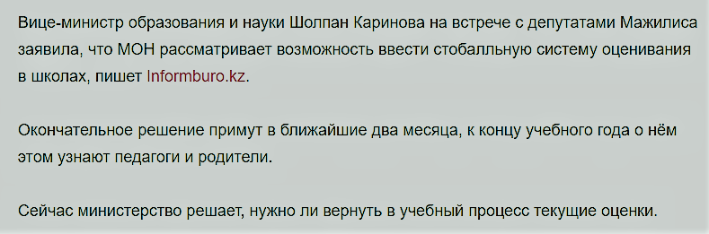 Оказывается, 10 баллов - не предел. Можно довести до 100. Если больше нечем заняться